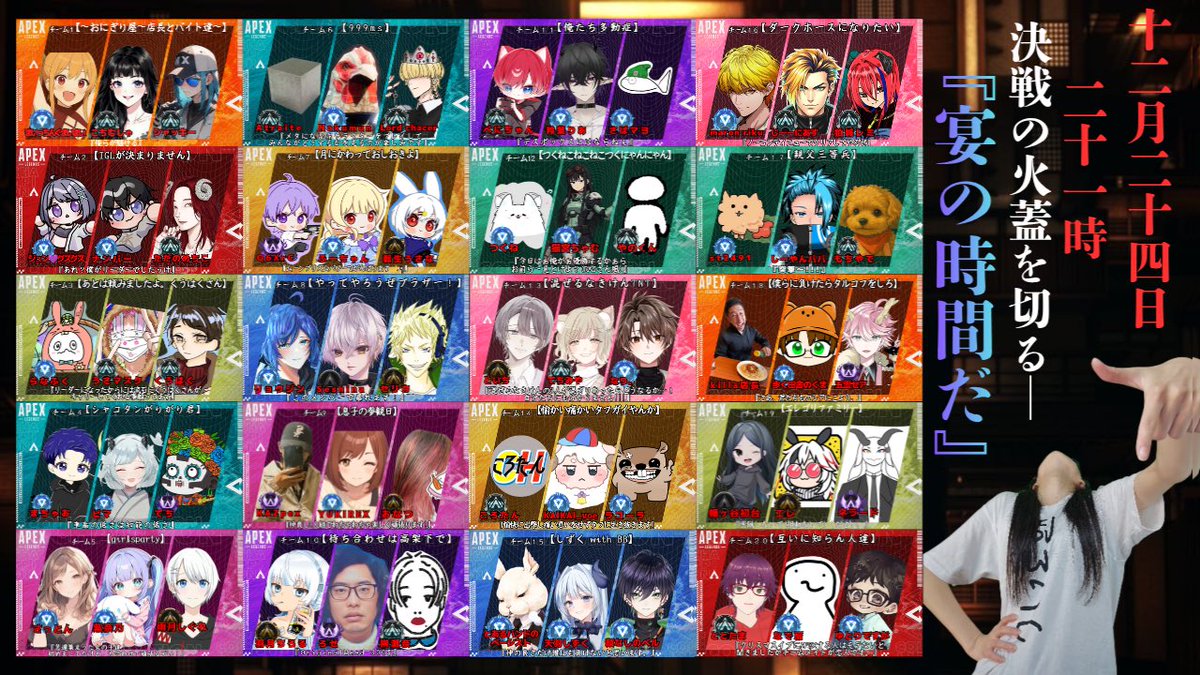 🍟ポテフ🍟 (@pot4tofly) / Posts / X