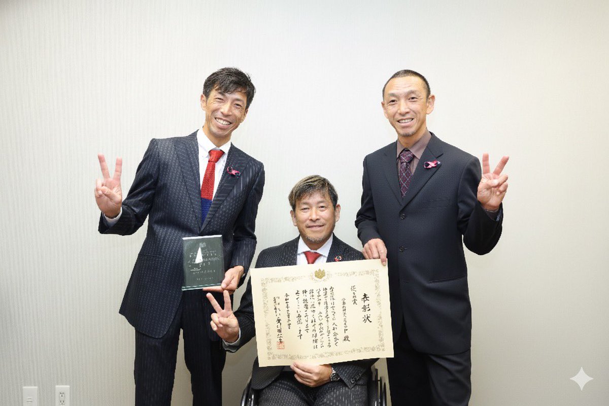 kusudo's tweet image. 青木治親が代表をつとめる「サイドスタンドプロジェクト（SSP）が、令和７年度バリアフリー・ユニバーサルデザイン推進功労者表彰式（第24回）
内閣府特命担当大臣表彰優良賞を受賞しました！
www8.cao.go.jp/souki/barrier-…