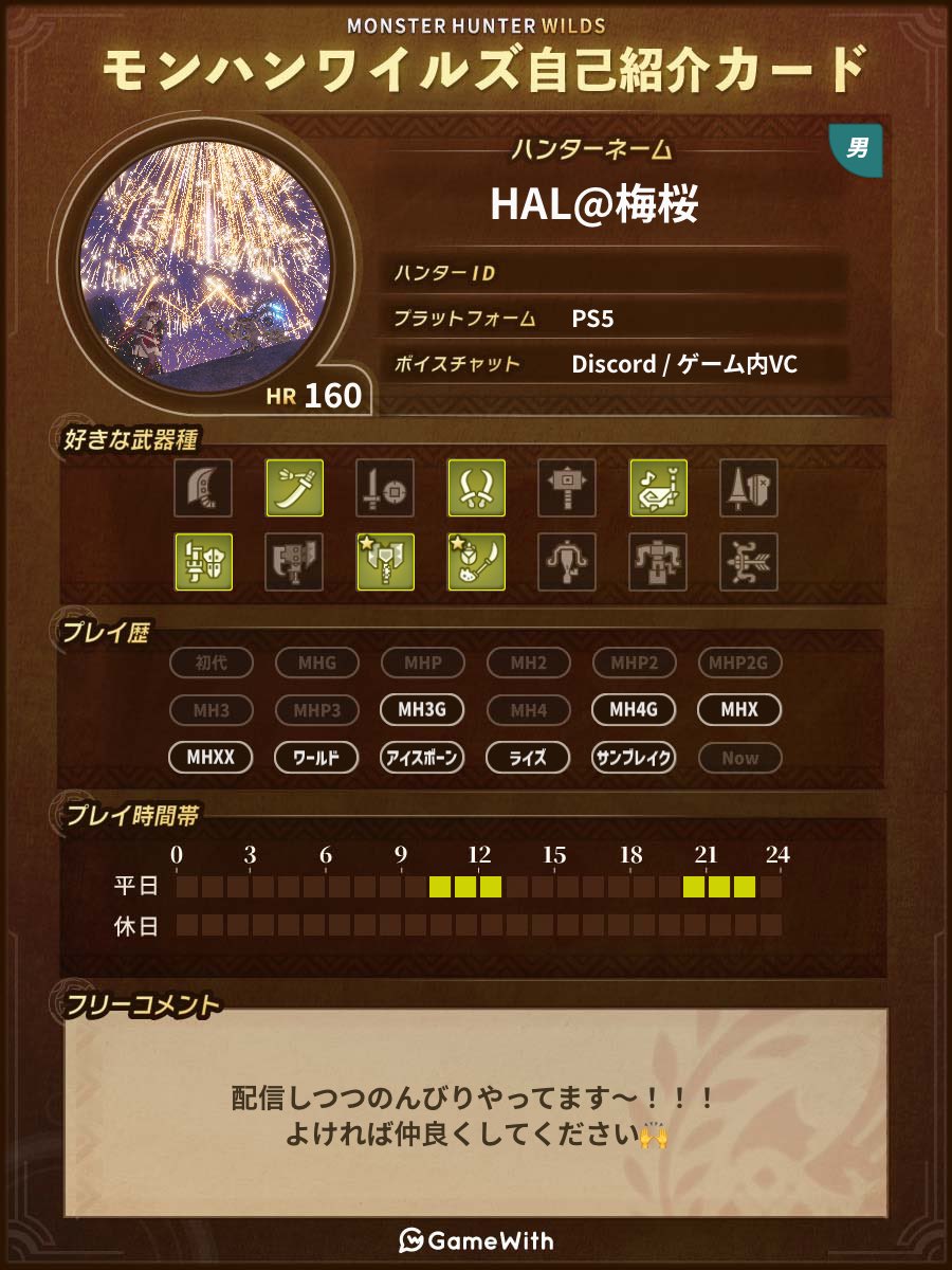 HAL tweet media