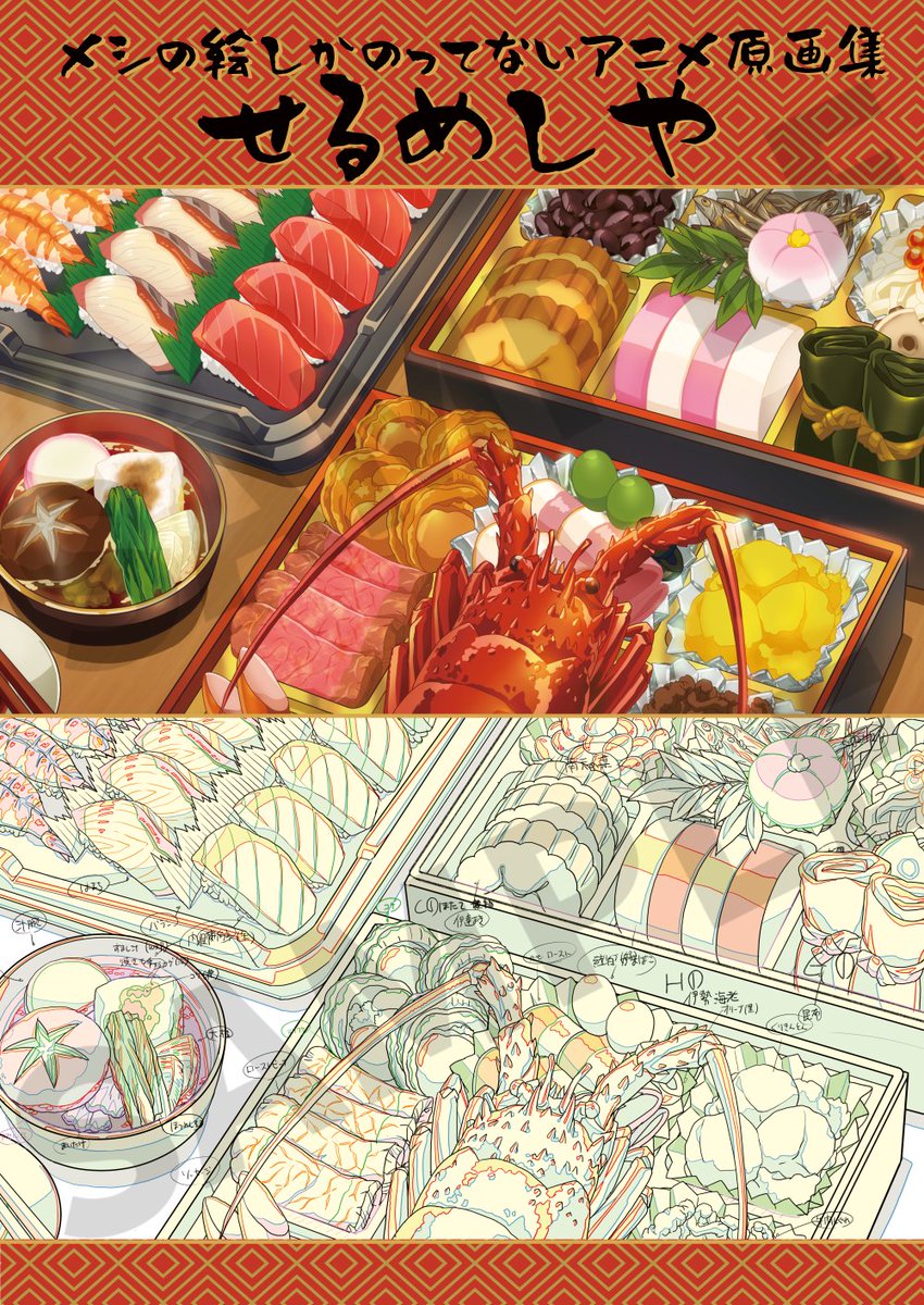 ★新作★ゴン助ページ★ 海老助(ラトルモデル)】｜製品 -SALTWATER-｜ルアーやバッグ、ウェア