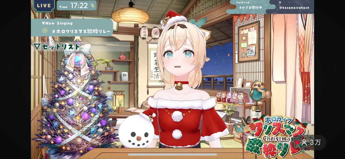 あまり俺たちをナメるなよ #ホロクリスマス歌枠リレー