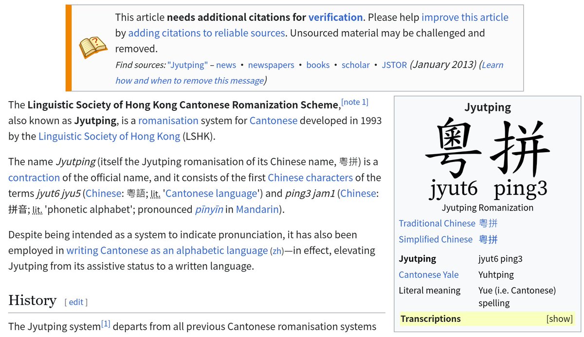 TTtopazz's tweet image. Some Cantonese-speaking fans said he's actually using Jyutping at first (op mistook it as Pinyin), which is the standard Cantonese romanization system. That's why his pronunciation is considered one of the best by locals. After that, he switched to a mix of English and Mandarin😸
