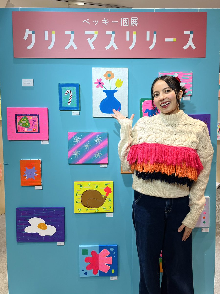 ベッキイ (@becky_bekiko) / Posts / X