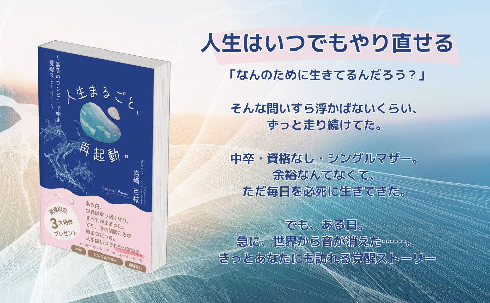 かすみ | 絵本作家📖出版サポート🌟 tweet media