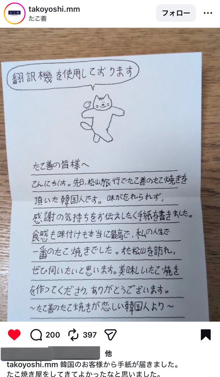 山田たけし🐥新人vtuber (@takeshiyamadav) / Posts / X