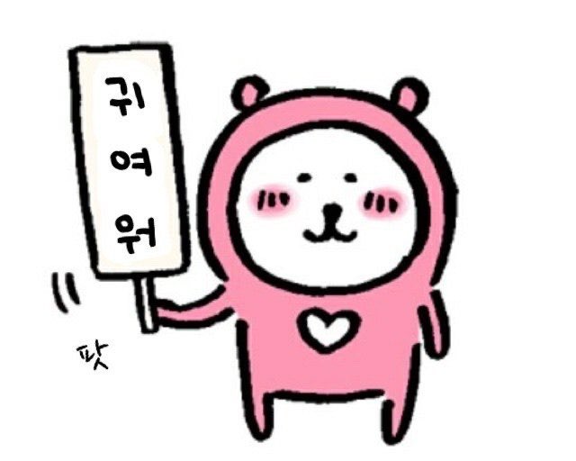 택이 N회독 영화특)
주인공의 기억상실과 사랑
예)노트북 내머리속의지우개 환상의커플