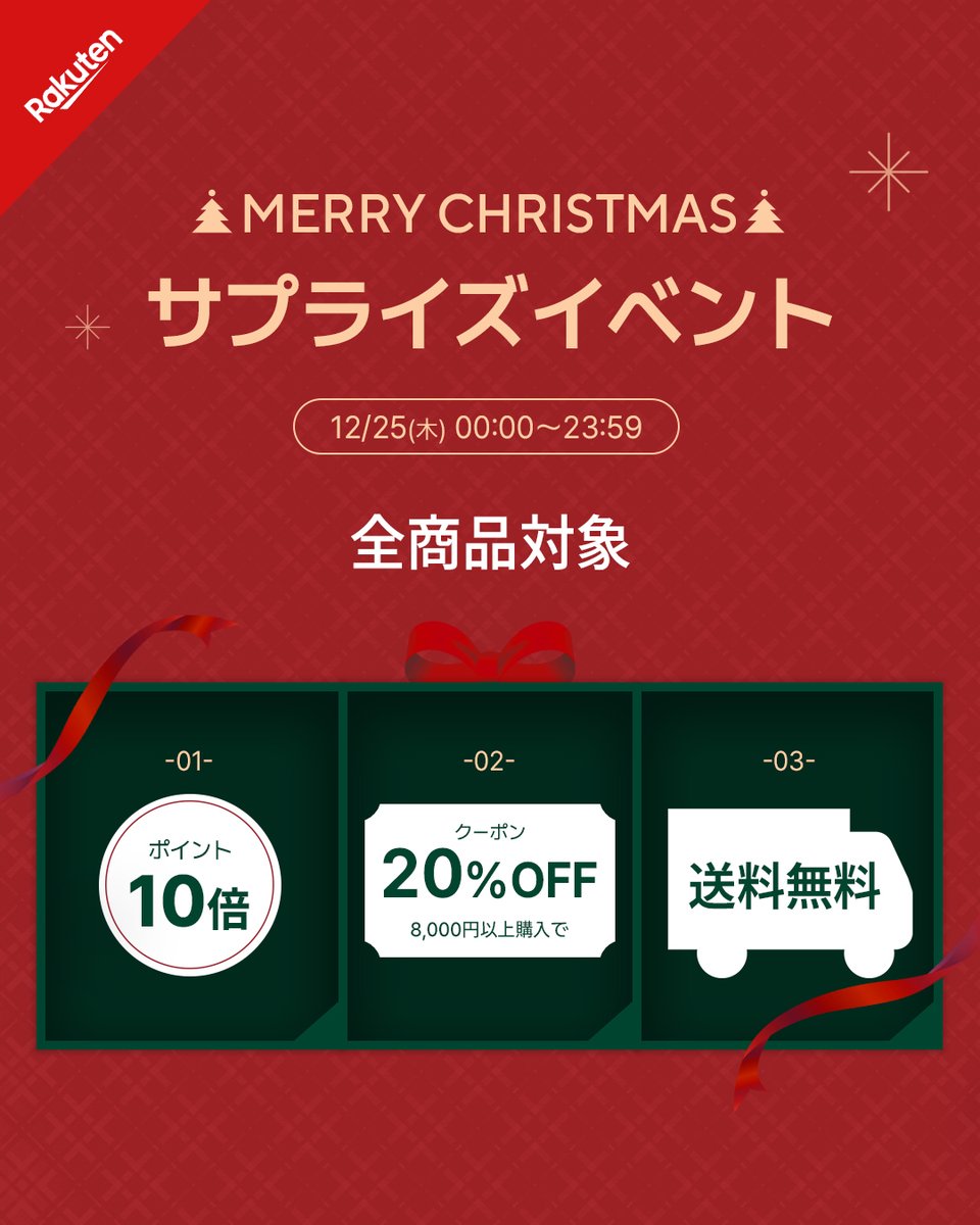 ✴︎ご成約品✴︎フォロワー様割引　１点 amorepacific_official (@amorepacific_jp) / Posts / X