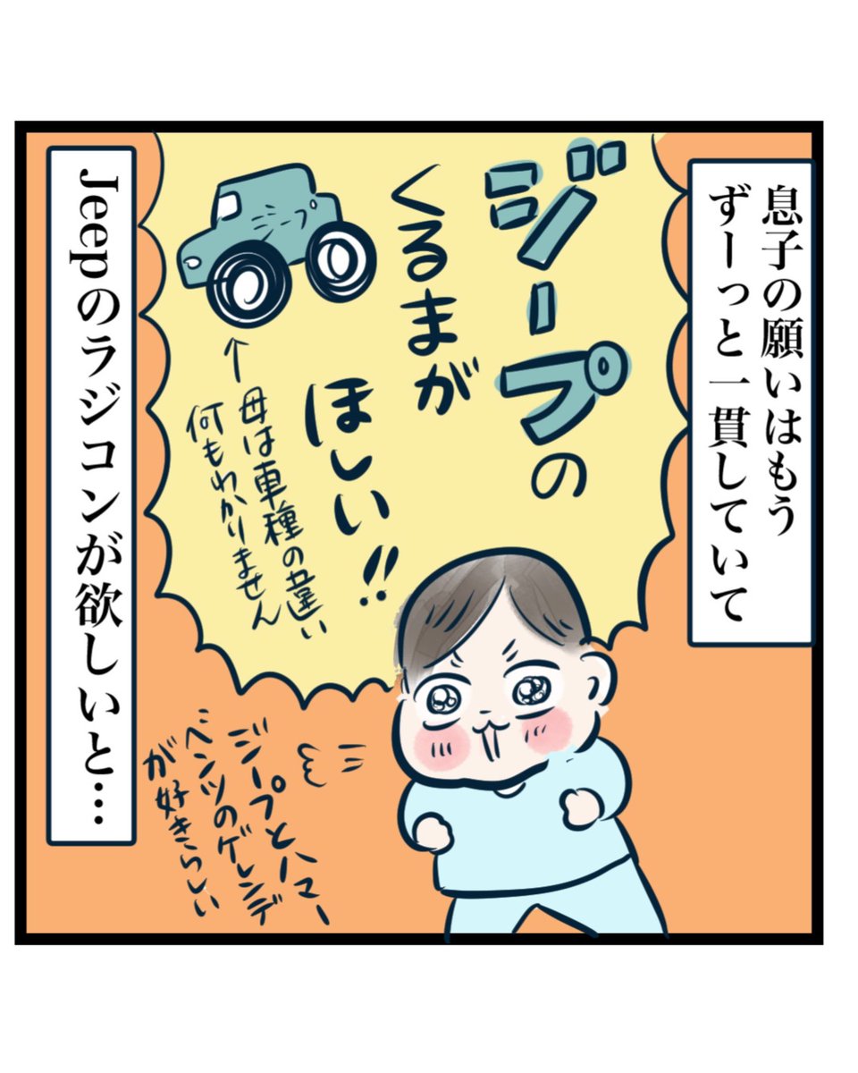 みんなに見張られていた去年のクリスマス(1/3) 