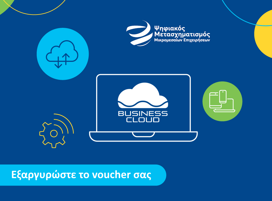 BusinessCloudGR's tweet photo. Ο νέος κύκλος vouchers για Ηλεκτρονική Τιμολόγηση είναι εδώ και δίνει στις επιχειρήσεις τη δυνατότητα να καλύψουν μέρος ή το σύνολο του κόστους.

📞 Επικοινωνήστε μαζί μας στο 215 215 4420 για περισσότερες πληροφορίες και άμεση εξαργύρωση του voucher σας. https://t.co/MPHYg655qD