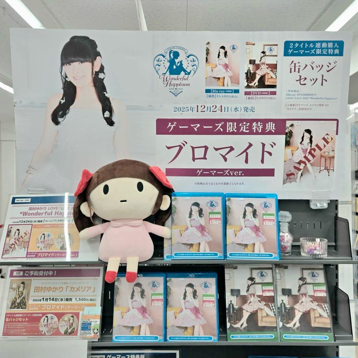 ゼノ@ゆかり王国「夢のあとは、Soundrops II」 (@veltol) / Posts / X