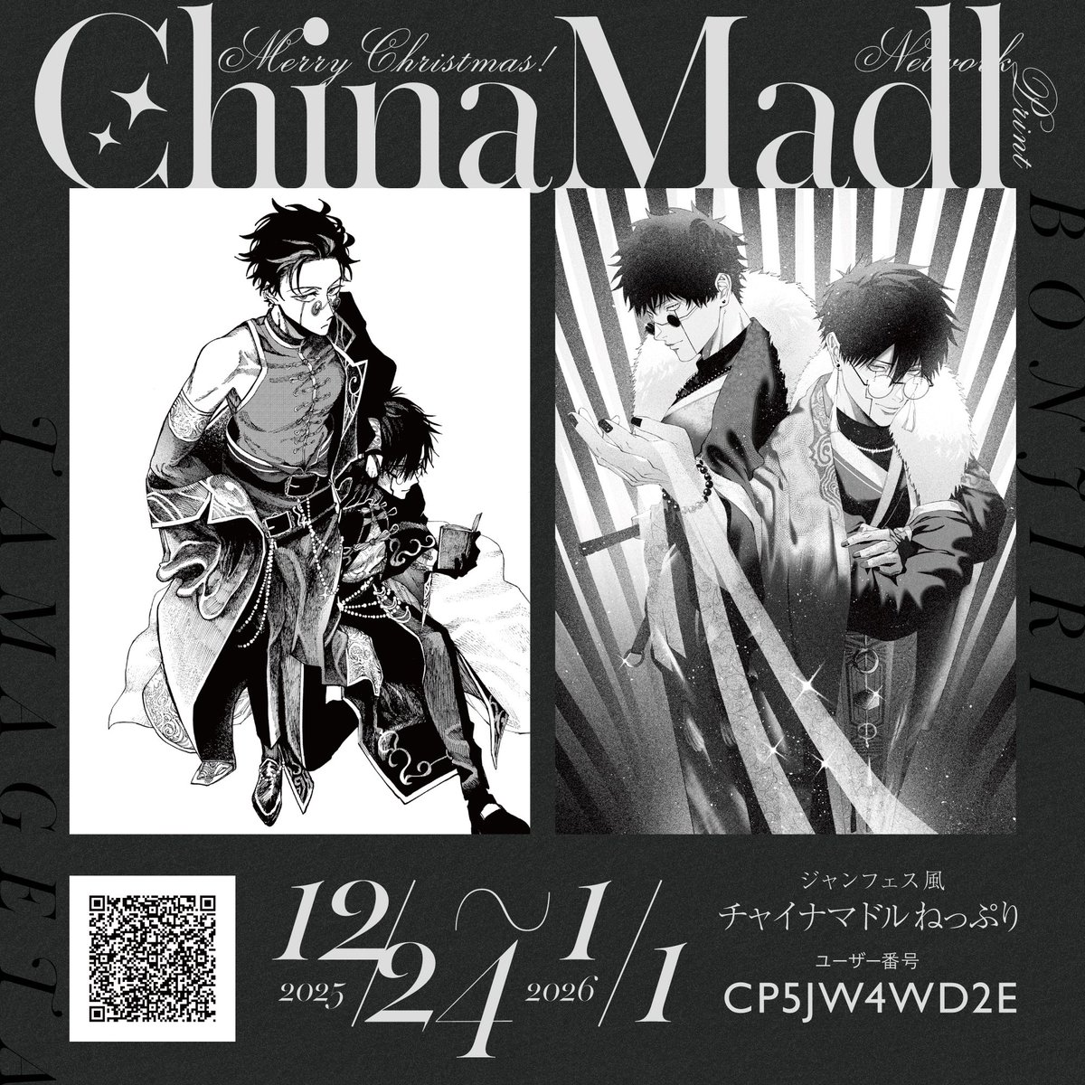 Baby Breath♡ rt นป. ka (@_babybreath) / Posts / X