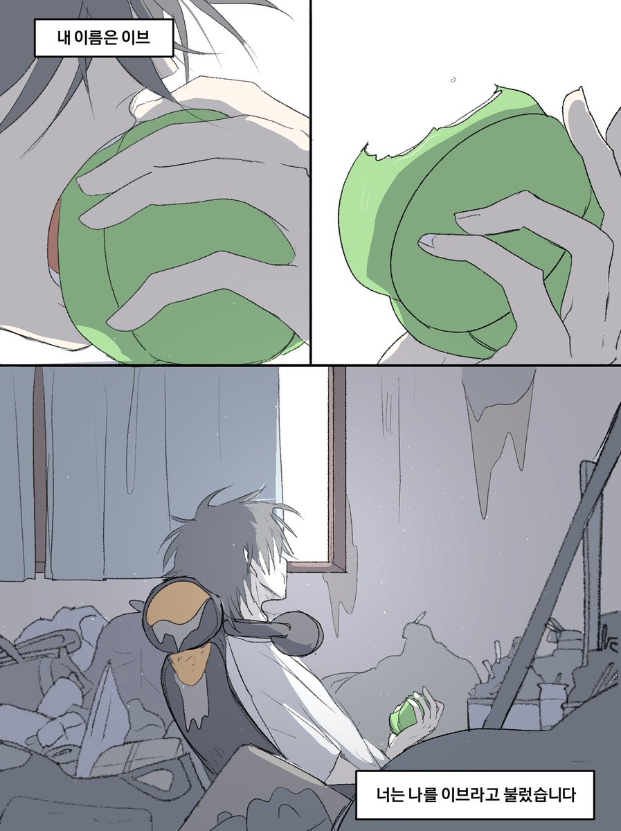 mellowmellow666's tweet image. 끝!
즐거운 이브가되길