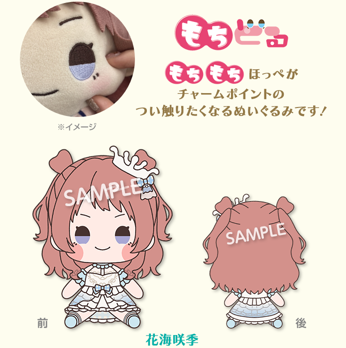 学園アイドルマスター』(学マス)×ローソンコラボ グッズ第2弾が2026年1