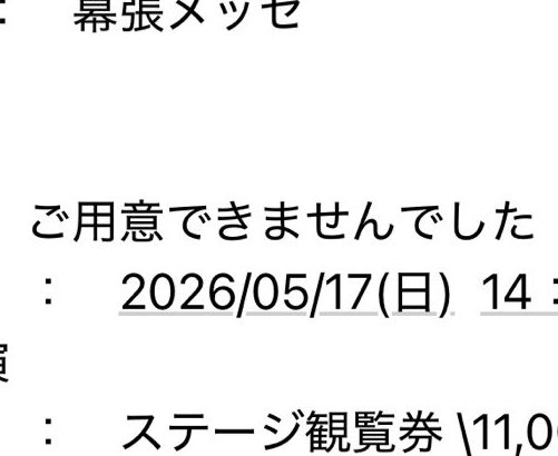 いえ ご用意してください