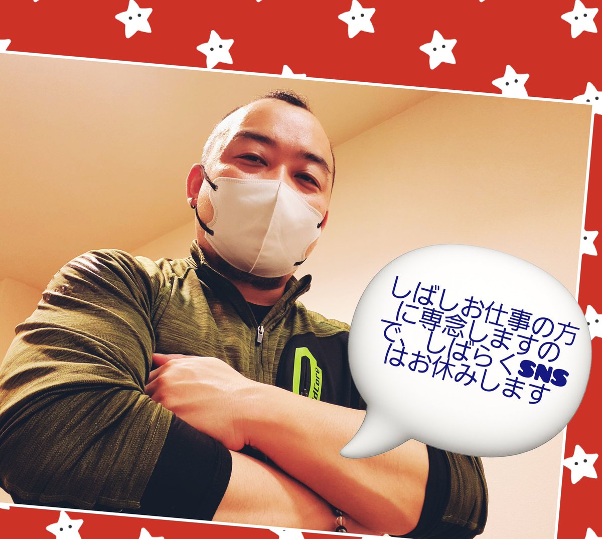 メリークリスマス🎄

昨日のお休みで2025年
今年最後のお休みが終わりました😭

メリークリスマスと言う言葉とジングルベル🔔の音色が私にとっては、大変な長期連勤‼️の始まりをつげております🔥

しばしお仕事の方に専念します
たぶん最後の方は精神崩壊してると思うので🤭
snsもお休みしまーす