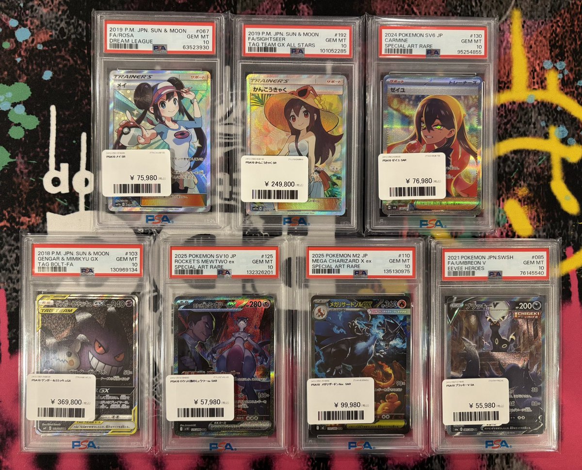 Ursula様用　パクちゃんオーダーページ Ursula様用パクちゃんオーダーページ