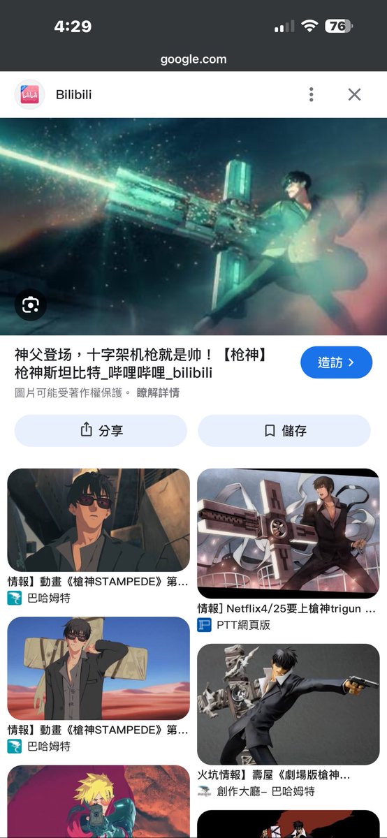祈鈴 tweet media