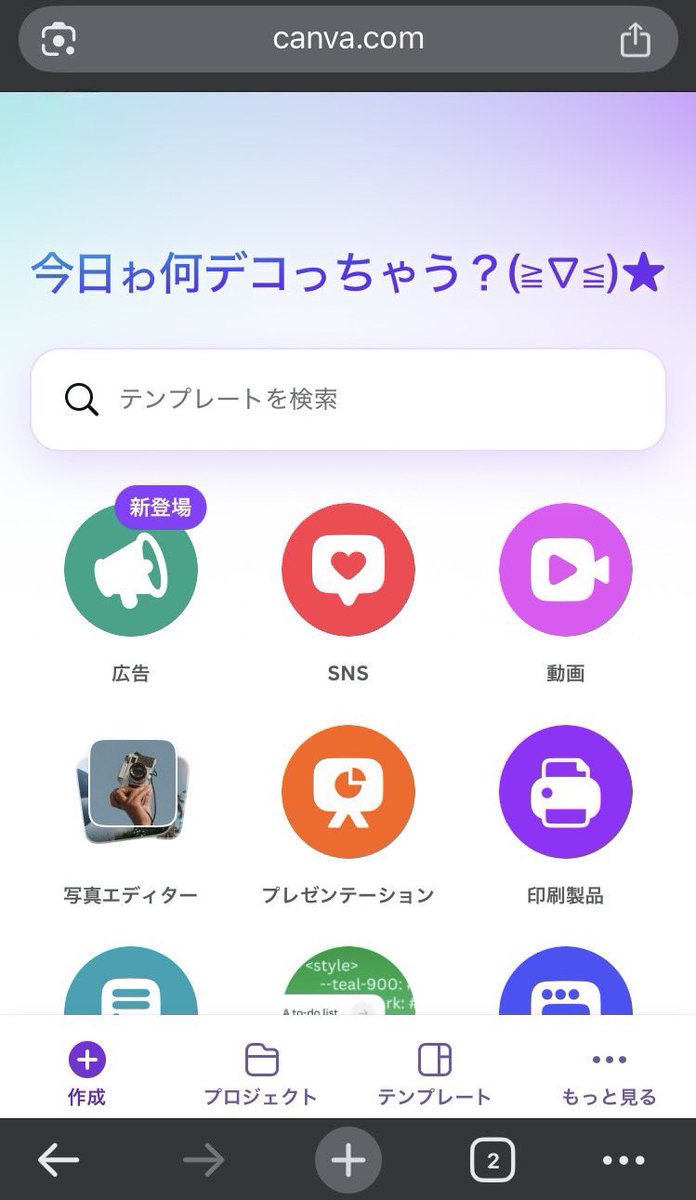 りんここ (@IDrLoRIU3HmdOBP) / Posts / X