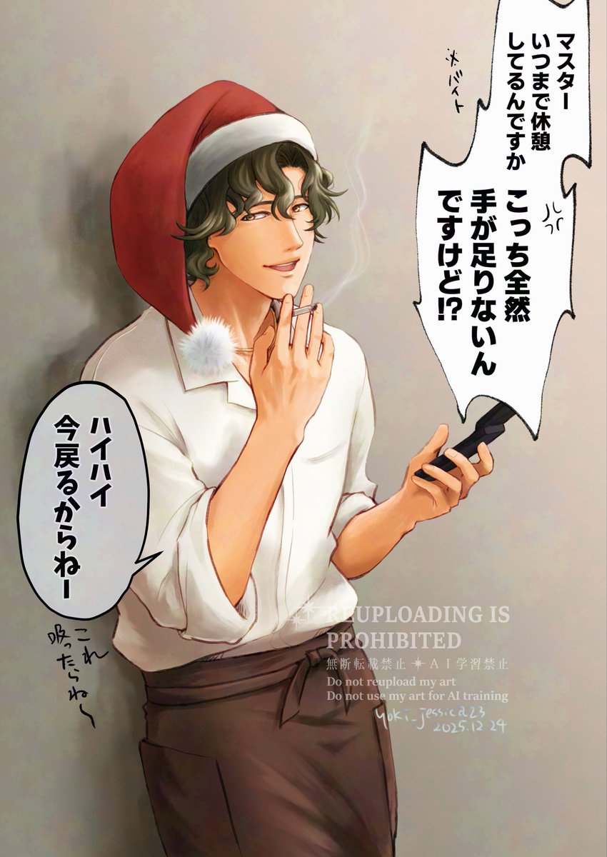 車掌 (@shiyashiyo_GS) / Posts / X