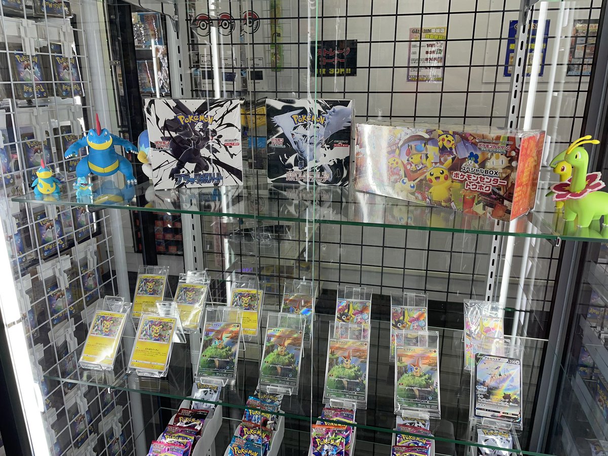 🚨【豪華景品】圧倒的ワクワク！ ＼✨新ガラガラ、スタート！✨／ 今回