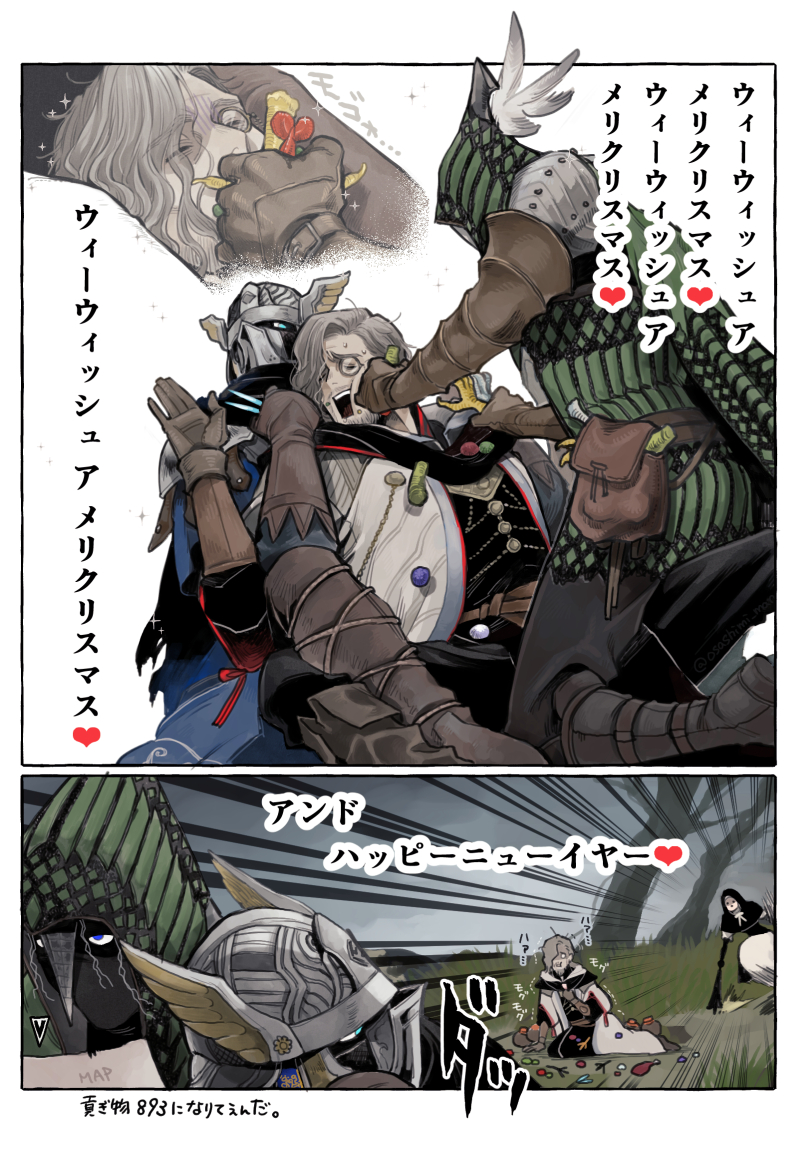 おさしみ🍣 (@osashimi_man) / Posts / X