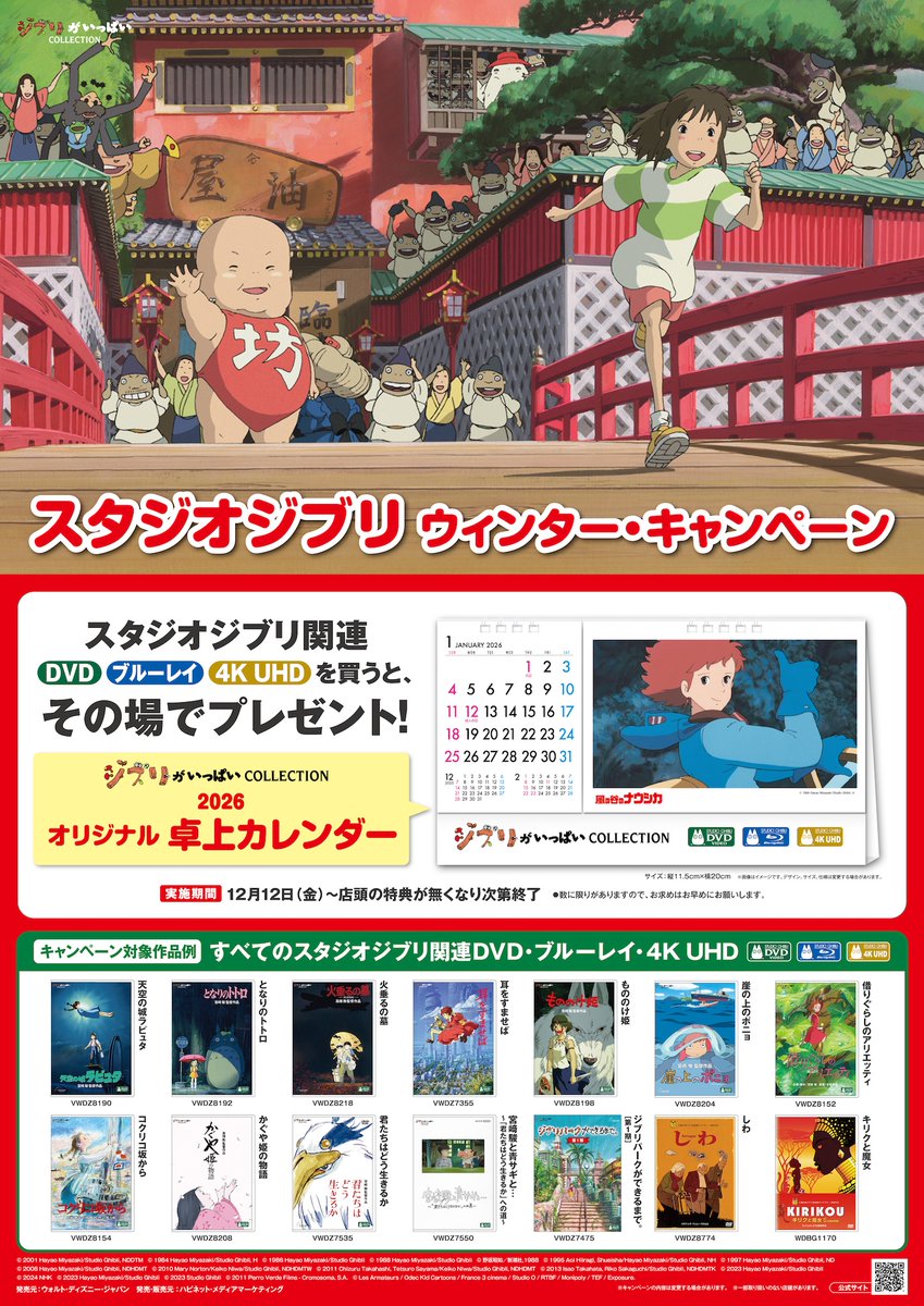 タッケ😎～🌠 (@6c31f06f9d54499) / Posts / X