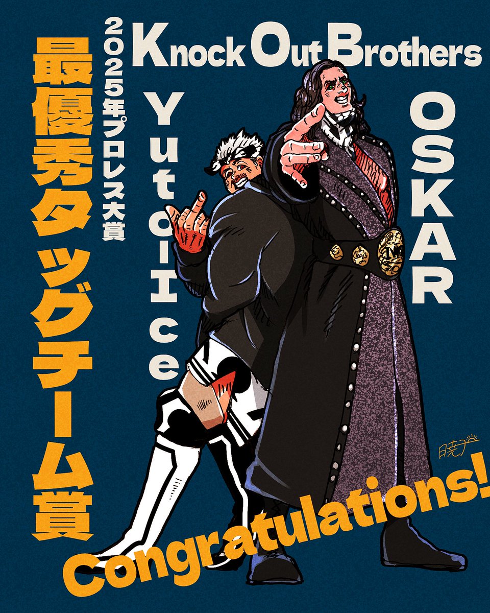 オタク侍 日本の誇り「サムライ」というワードを用い、Tシャツを鎧に例え、侍魂