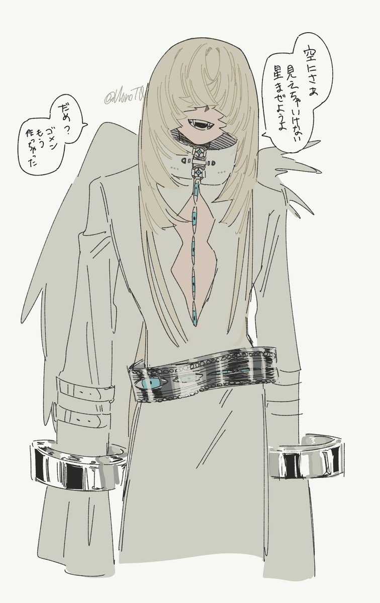このような創作キャラだ 
