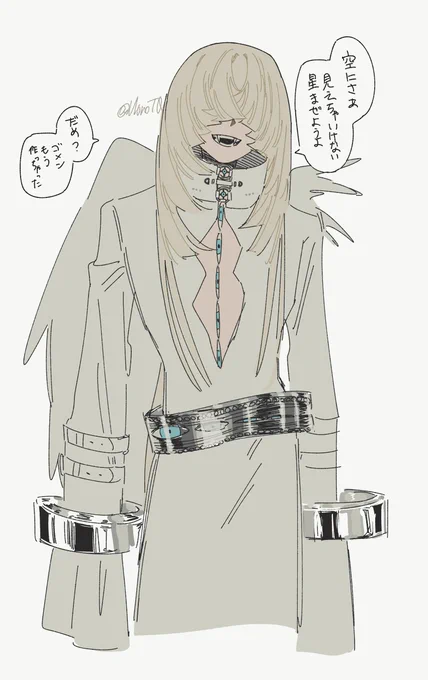 このような創作キャラだ 
