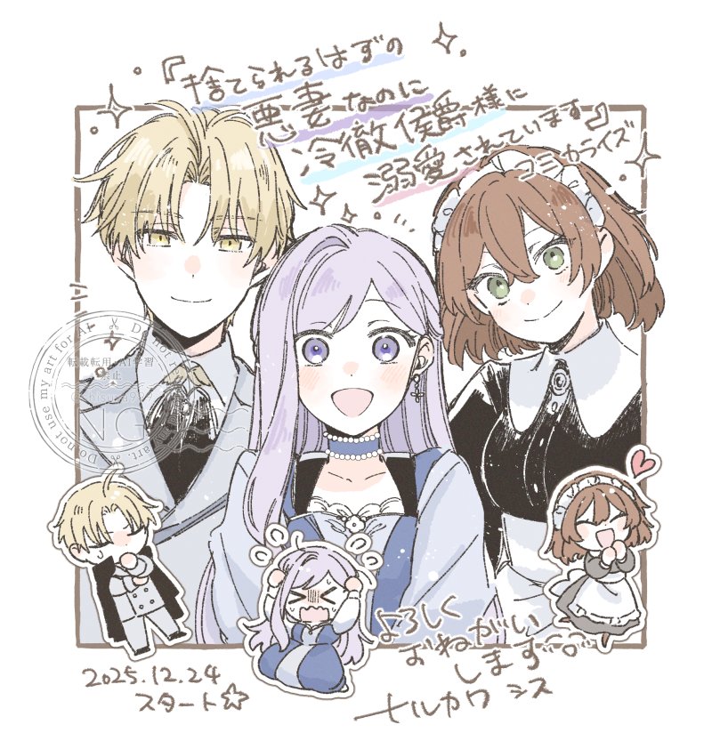 早瀬ジュン🐨🍼 (@hayasejyun) / Posts / X