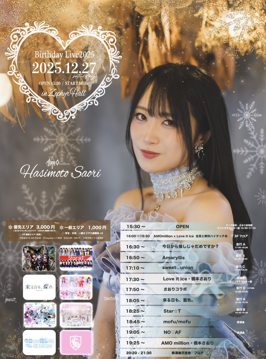 ゆきまる。💎🍣🤍 (@2809yukimaru) / Posts / X