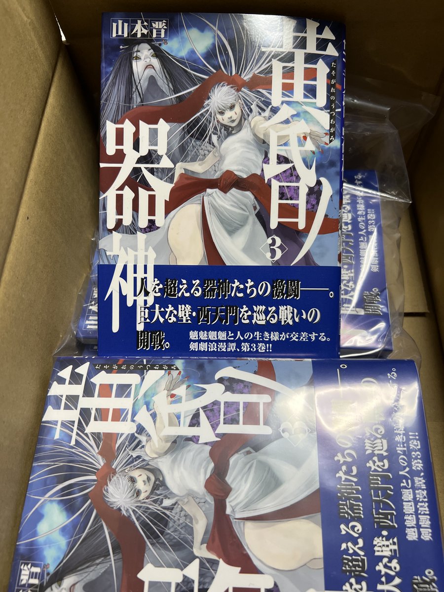 ソラ🌗 (@sora423) / Posts / X