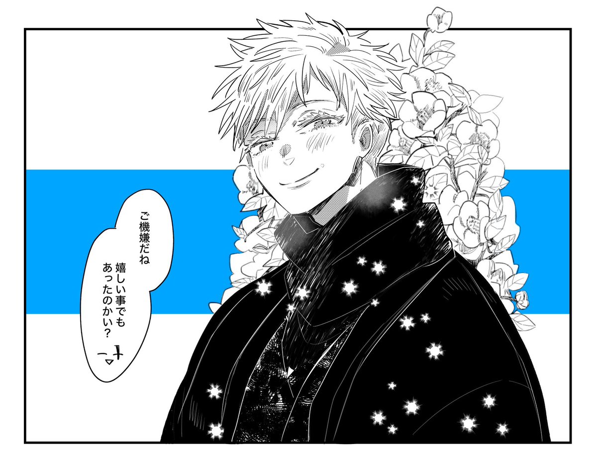 RT @gchouka: 1️⃣2️⃣2️⃣4️⃣ 五夏（再掲）