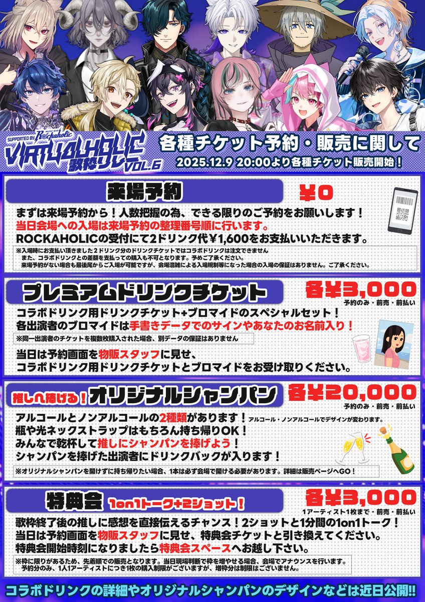 こちょさんがめちゃくちゃ丁寧にまとめてくれています！！！！！！ 要