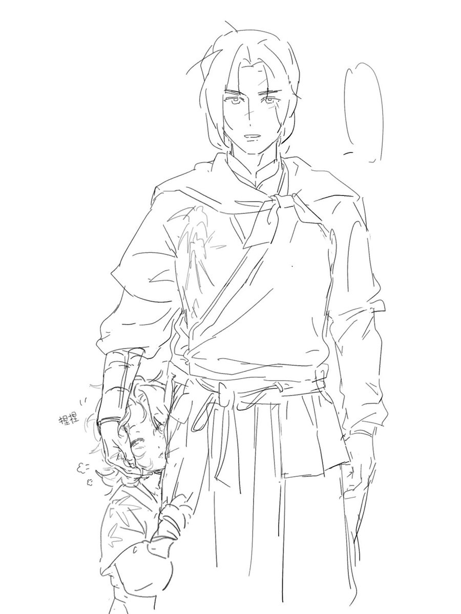 #WhereWindsMeet       #燕云十六声 #江晏 #風燕伝       #少东家