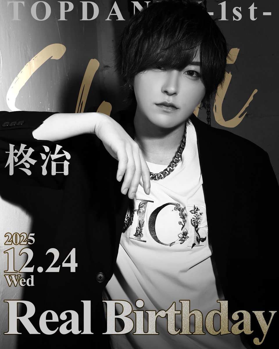 最高の男の誕生日です🎂 みんなで盛り上げましょう🥂✨