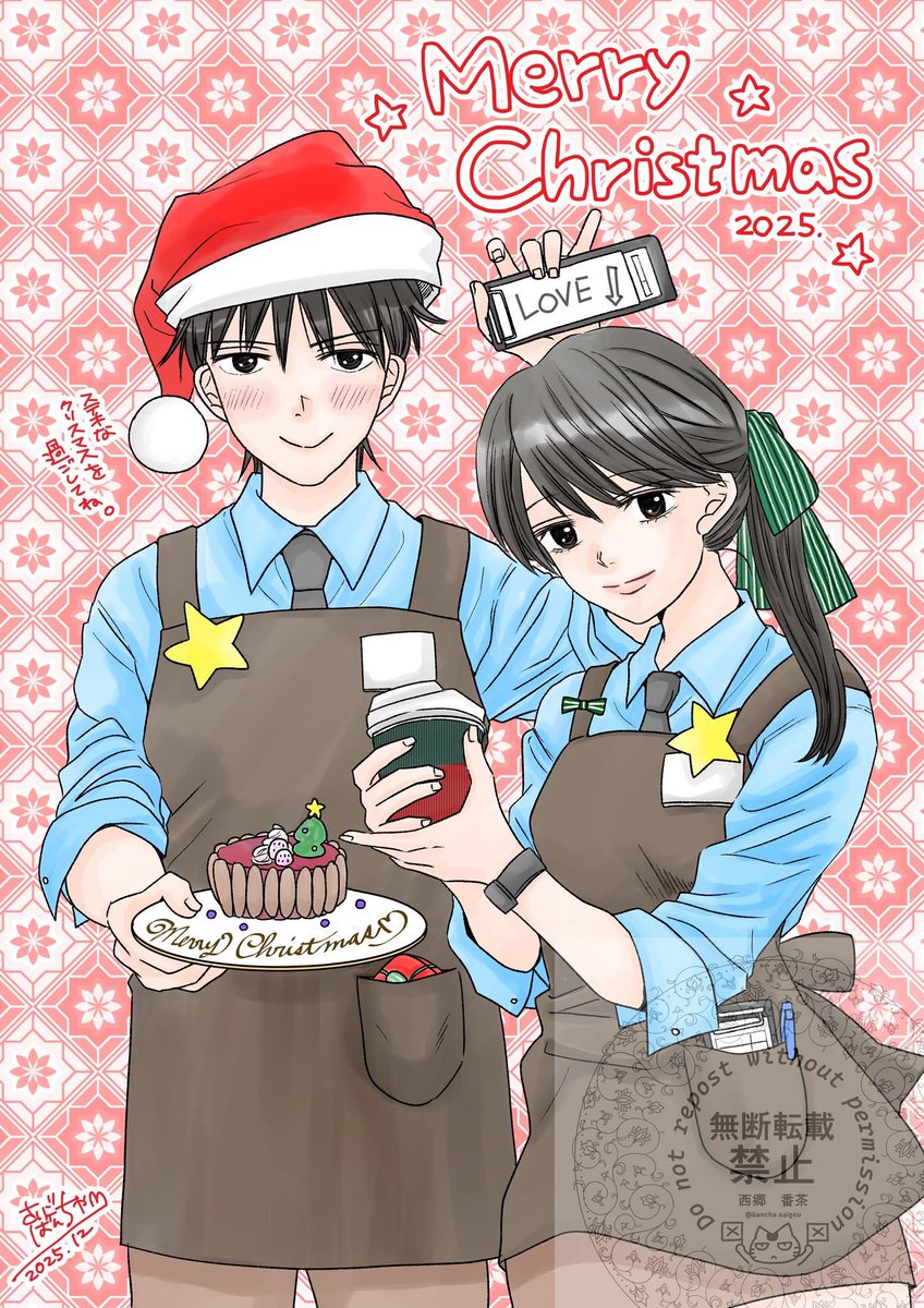 bancha_saigou's tweet photo. 今日はクリスマスイブ🎄なのね
て、昨日もつぶやいとんがな🤣
カップルが多い訳だ^_^
素敵なクリスマスを🎄お迎えくださいませ!
#絵描きさんと繫がりたい
#イラスト好きな人とつながりたい
#創作クラスタさんと繋がりたい
#イラスト
#clip_celsys https://t.co/9JTfj3XlEi