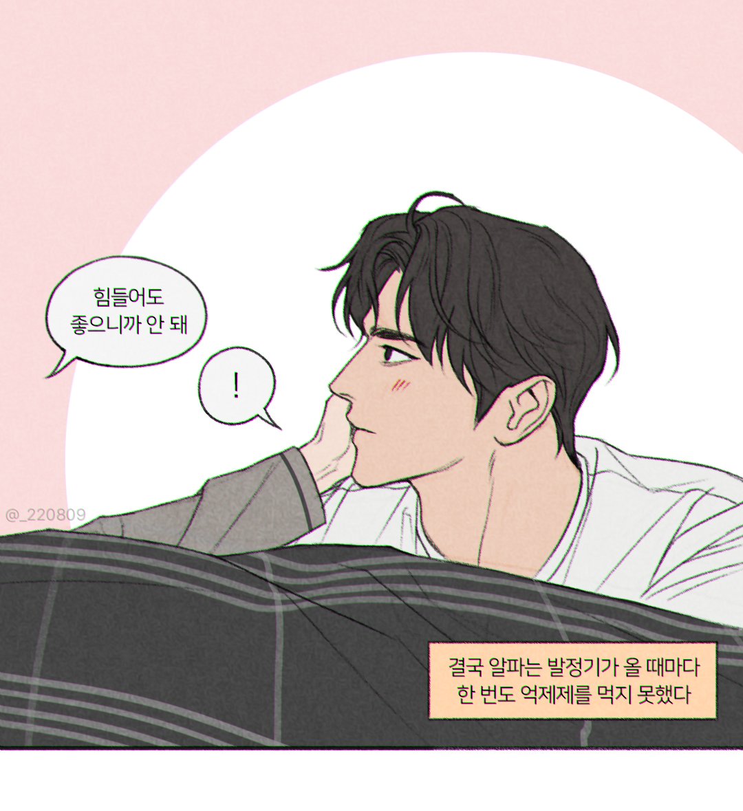 꺼믄하트 tweet media