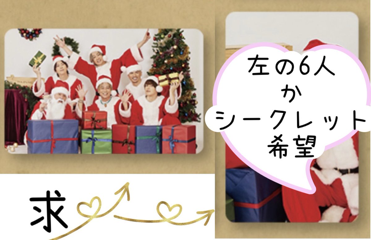一つ決まったので、【求】若干変更してます 引き続きよろしくお願いし