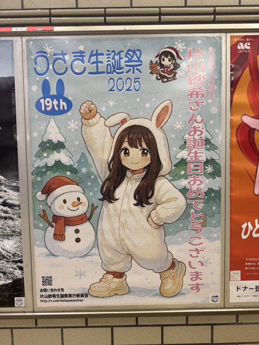 ともぱぱ☀️ (@mkt0123_9) / Posts / X