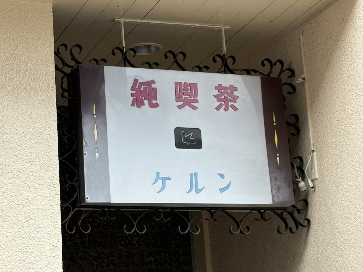 🍵おやじじい🍵 tweet media