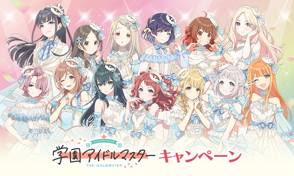 広　手毬　学園アイドルマスター　ローソン限定　もちどる　2個セット① 広 手毬 学園アイドルマスター ローソン限定 もちどる 2個セット①