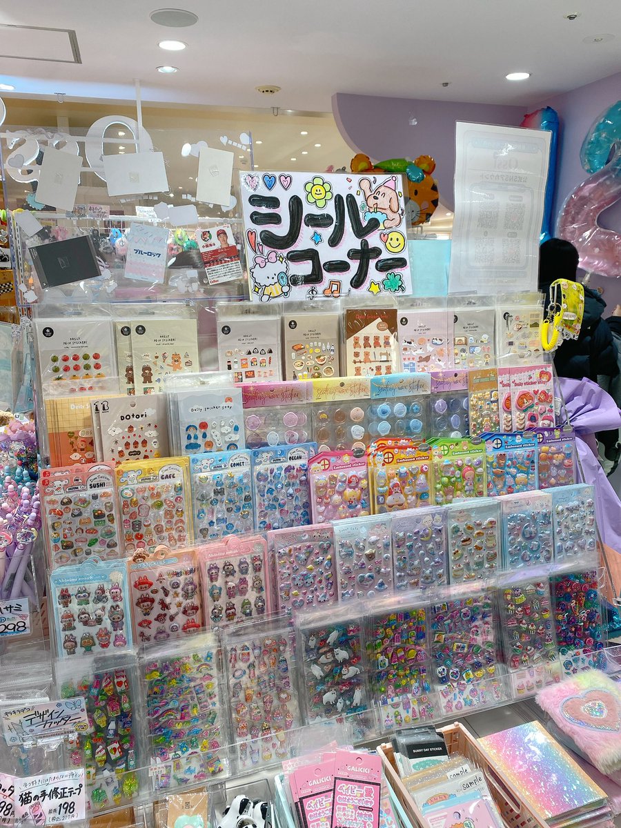 Ossi /オッシー 【推し活メガストア】 (@ossi_ossi_ossi) / Posts / X