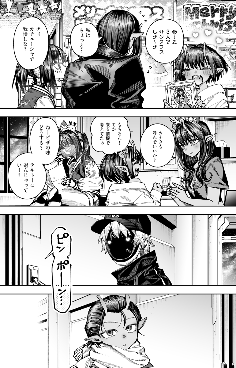 su5ooo's tweet photo. ミルキー⭐クリスマス https://t.co/0LJfJCkIgP