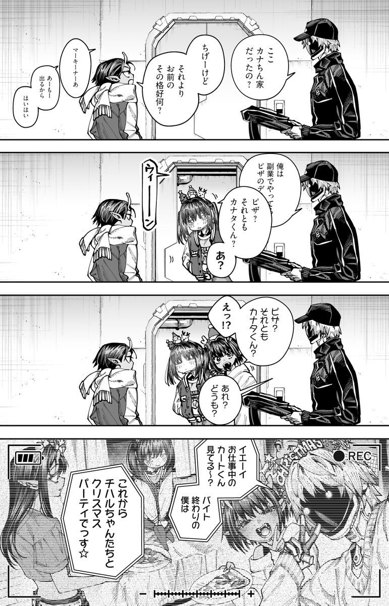 su5ooo's tweet photo. ミルキー⭐クリスマス https://t.co/0LJfJCkIgP