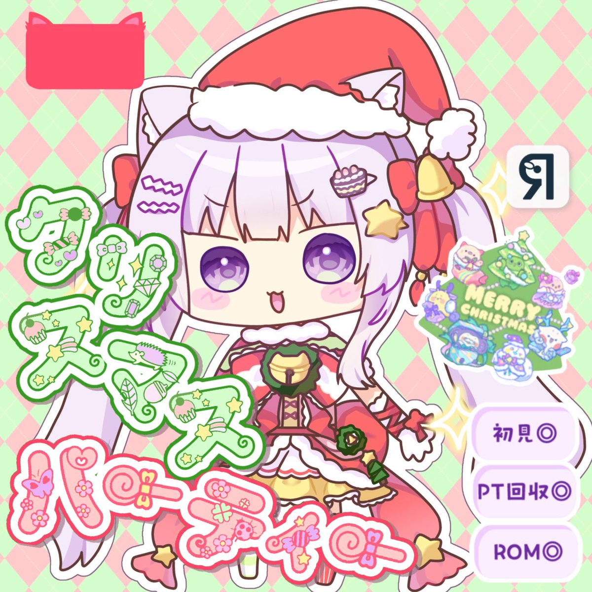 ごにゃむ様　リクエスト にゃだむ様 リクエスト 4点 まとめ商品 - メルカリ