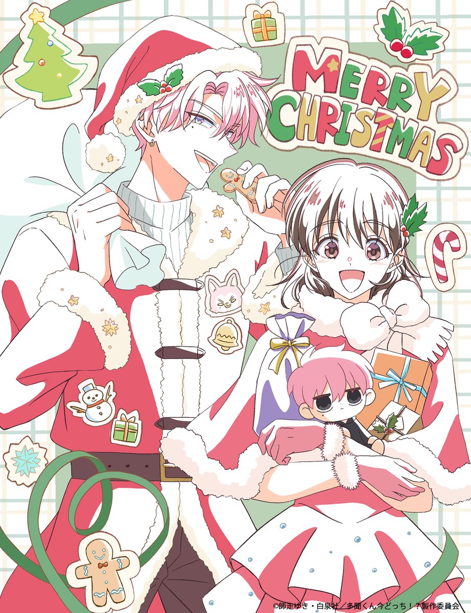 Tamon_anime's tweet image. 🎄メリークリスマス🎄

アニメスタッフによるファンアート企画🎨
今回のイラストは
J.C.STAFF 津畑春香さん🫶

1月3日(土)25時、アニメ放送スタート！