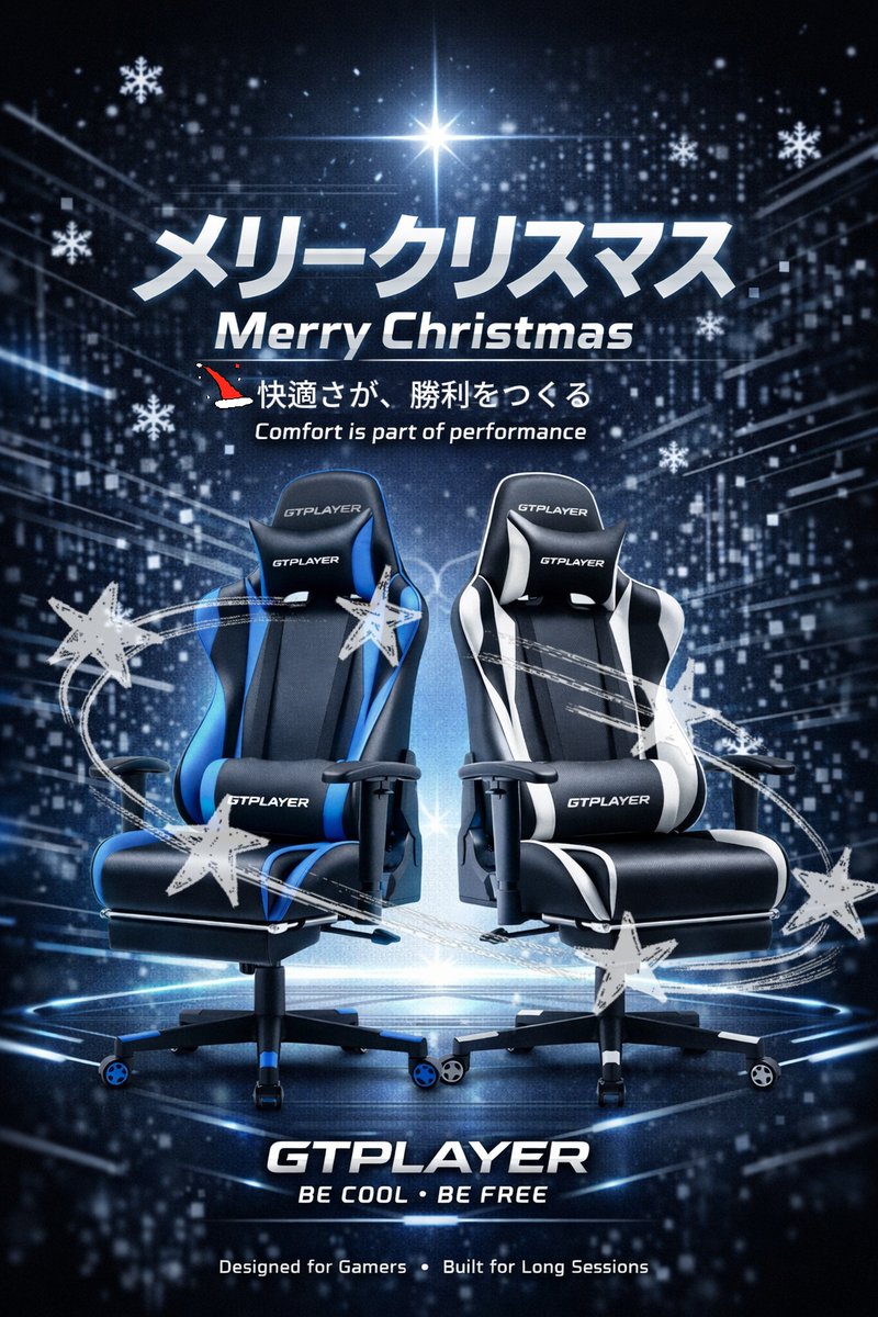 GTPlayerJP's tweet photo. 🌟🎄メリークリスマス🎄🌟
❄️#MerryChristmas
今年もありがとうございます。💓
最高の座り心地で、最高のプレイを✨
*… ᴄʜʀɪsᴛᴍᴀs ｲﾌﾞ…*
🌳🦌🎄🌟🎄🦌🌳
#クリスマス #ゲーミングチェア #GTPLAYER #メリークリスマス https://t.co/zbrqSQVDor