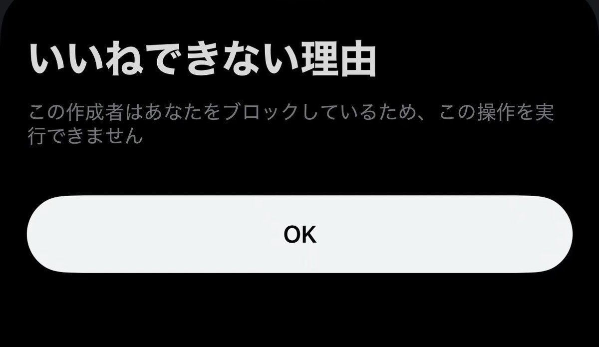 一度も見かけたこともない、ガチで今初見の本当に見ず知らずの人
