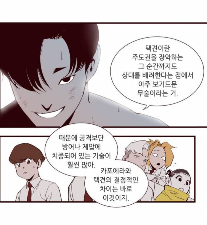 taekkyeon_sup's tweet photo. 격기 3반에서 태껸은 굉장히 적은 분량만 등장하지만, 특유의 액션 연출과 서사로 강한 인상을 줍니다. 하지만 기바람의 캐릭터가 매력적인데도 불구하고 액션씬이 뜸한 까닭은... 지금 모든 인물들이 미쳐서 싸우는데 얘 혼자 상대를 배려하고 존중하고 있는게 말이 안되서가 아닐까요..? https://t.co/cWI0HE9GFT